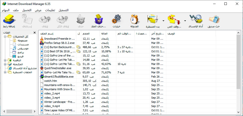 IDM is multilingual